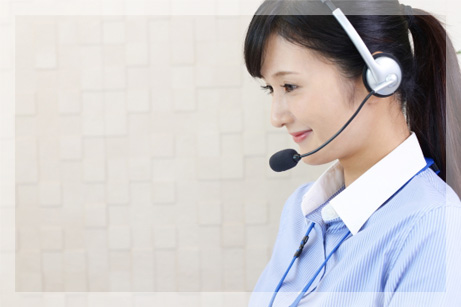 お問い合わせ
